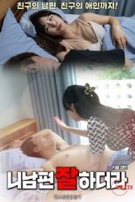 Your-Husband-Is-Doing-Well-2024a-152x228